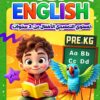 توب انجليزي تمهيدي