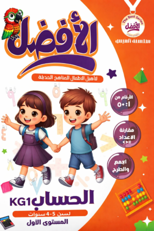 b10 الأفضل حساب كجي 1