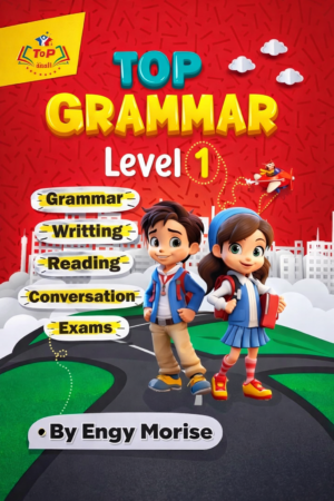 توب جرامر ١