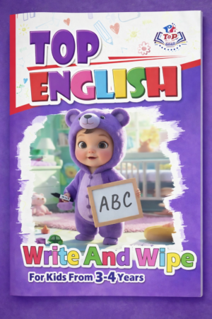 b31 القمة انجليزي من 4ل5 سنوات