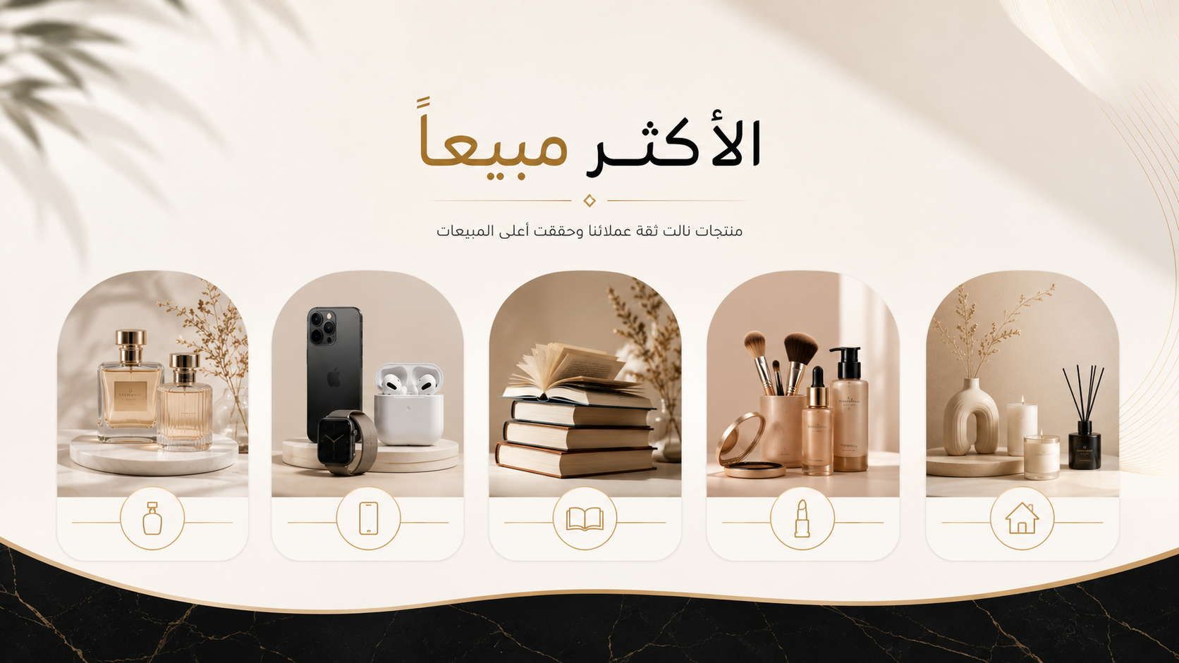 خمرة قهوة
